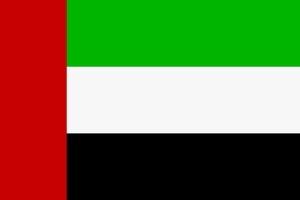 Флаг: Объединенные Арабские Эмираты