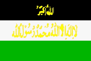 Флаг: Афганистан