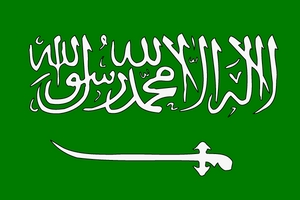 Флаг: Саудовская Аравия